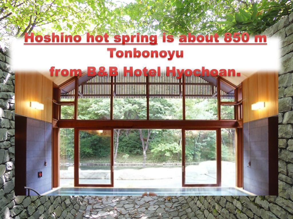 Bed & Breakfast Hyochoan 3*