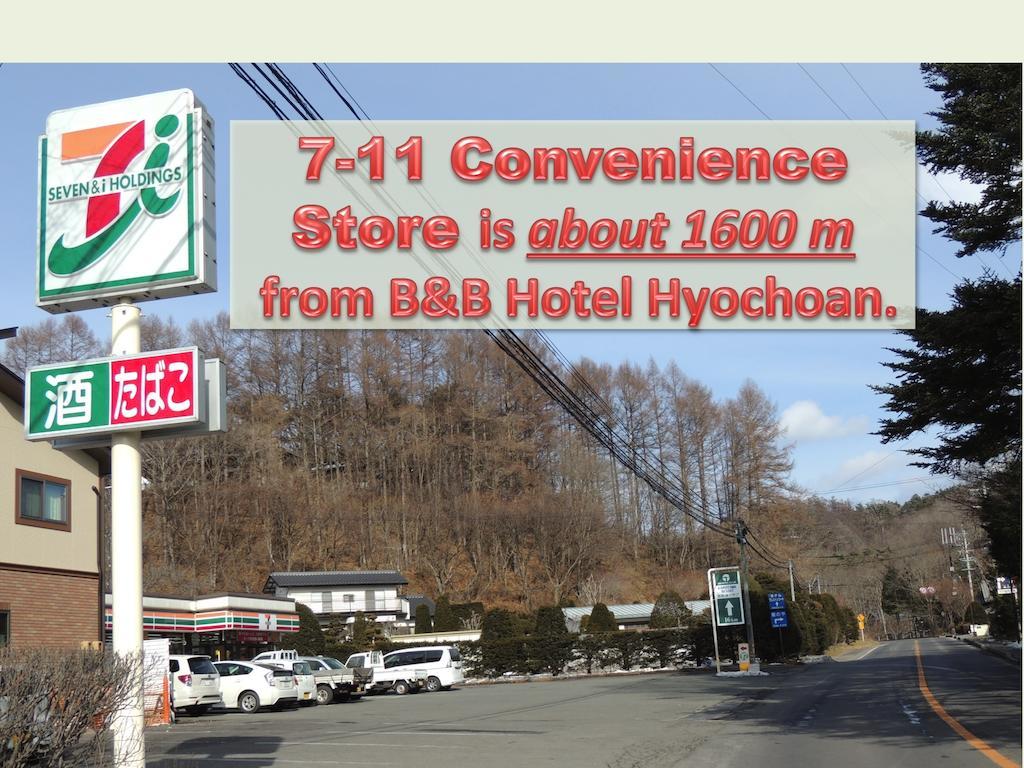 Bed & Breakfast Hyochoan