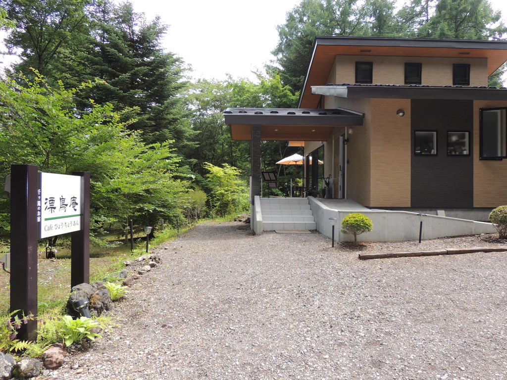 Bed & Breakfast Hyochoan