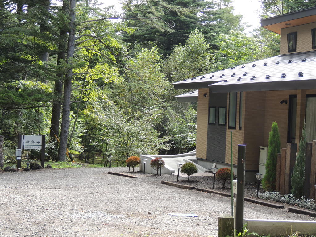 Bed & Breakfast Hyochoan Karuizawa